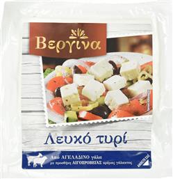 ΛΕΥΚΟ ΤΥΡΙ ΒΕΡΓΙΝΑ VACUUM 900G