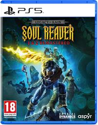 LEGACY OF KAIN: SOUL REAVER 1 2 REMASTERED - PS5