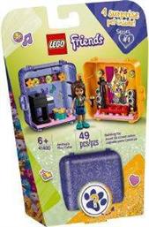 41400 AND FRIENDS ANDREA'S PLAY CUBE LEGO από το PLUS4U