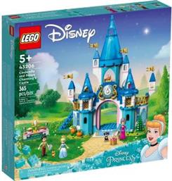 43206 CINDERELLA AND PRINCE CHARMING'S CASTLE LEGO