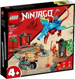 71759 NINJA DRAGON TEMPLE LEGO