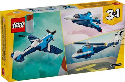 AIRCRAFT: RACE PLANE (31160) LEGO