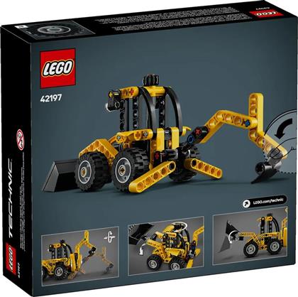 BACKHOE LOADER (42197) LEGO