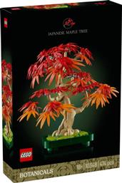 BOTANICAL JAPANESE RED MAPLE BONSAI TREE 10348 LEGO