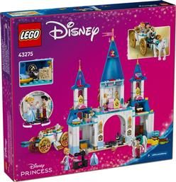 CINDERELLA'S CASTLE - HORSE CARRIAGE (43275) LEGO