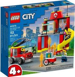 CITY FIRE STATION AND FIRE TRUCK (60375) LEGO από το PLUS4U