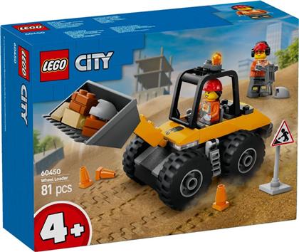 CITY YELLOW CONSTRUCTION WHEEL LOADER 60450 LEGO