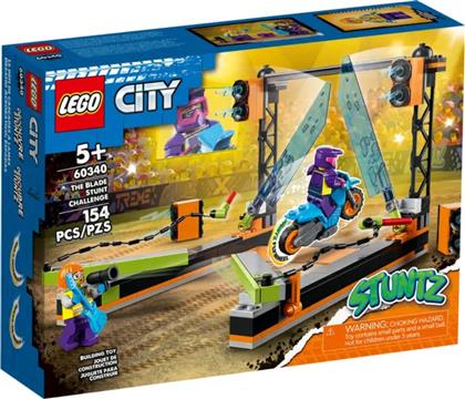 CITY STUNTZ ΑΚΡΟΒΑΤΙΚΗ ΔΟΚΙΜΑΣΙΑ ΜΕ ΛΕΠΙΔΕΣ 60340 LEGO