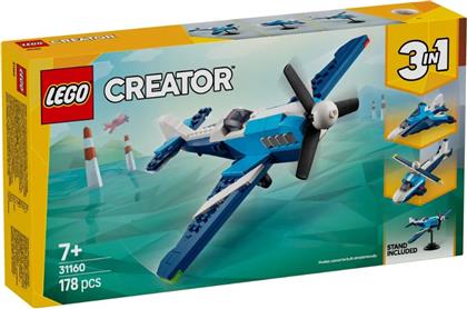 CREATO 3IN1 AIRCRAFT: RACE PLANE 31160 LEGO από το TOYSCENTER