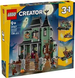 CREATOR 3 IN 1 HAUNTED MANSION 31167 LEGO