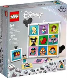 DISNEY CLASSIC 100 YEARS OF DISNEY ANIMATION ICONS (43221) LEGO από το PLUS4U