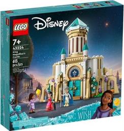 DISNEY KING MAGNIFICO'S CASTLE (43224) LEGO