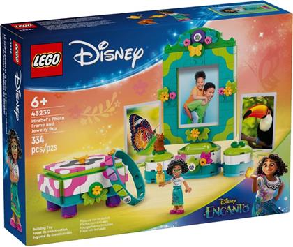 DISNEY MIRABEL'S PHOTO FRAME AND JEWELRY BOX 43239 LEGO