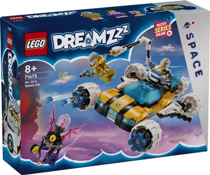 DREAMZZZ - MR. OZ'S SPACE CAR, 71475 LEGO