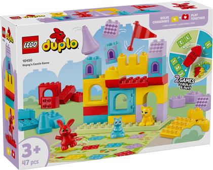 DUPLO HOPSY'S CASTLE GAME (10450) LEGO