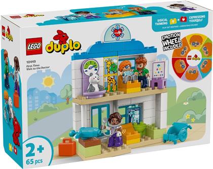 DUPLO FIRST TIME: VISIT WITH THE DOCTOR 10449 LEGO από το TOYSCENTER