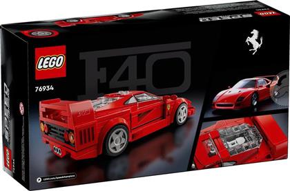 FERRARI F40 SUPERCAR (76934) LEGO