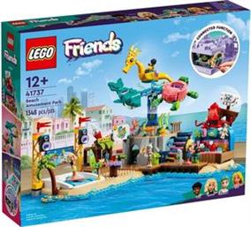 FRIENDS BEACH AMUSEMENT PARK (41737) LEGO