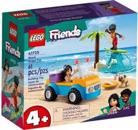 FRIENDS BEACH BUGGY FUN (41725) LEGO