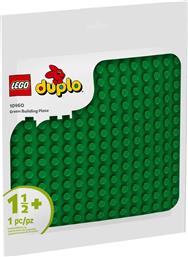 GREEN BUILDING PLATE (10460) LEGO