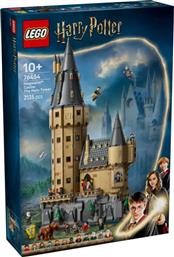 HARRY POTTER HOGWARTS CASTLE: THE MAIN TOWER 76454 LEGO