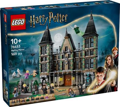 HARRY POTTER MALFOY MANOR 76453 LEGO