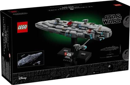 HOME ONE STARCRUISER (75405) LEGO