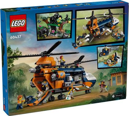 JUNGLE EXPLORER HELICOPTER AT BASE CAMP (60437) LEGO