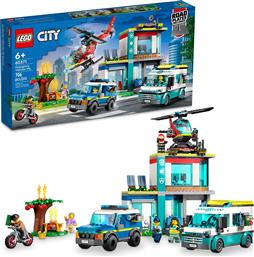 CITY POLICE EMERGENCY VEHICLES HQ 60371 LEGO
