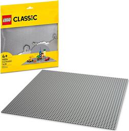 CLASSIC GRAY BASEPLATE 11024 LEGO από το TOYSCENTER