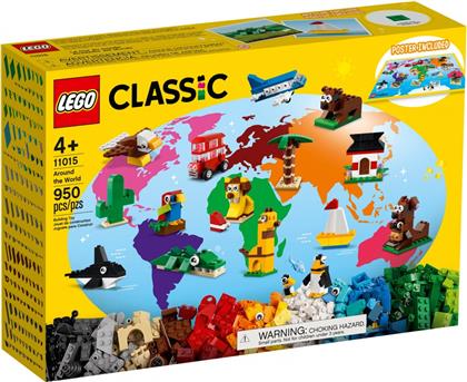 CLASSIC Ο ΓΥΡΟΣ ΤΟΥ ΚΟΣΜΟΥ 11015 LEGO