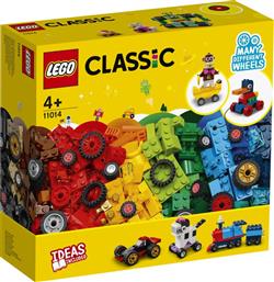 CLASSIC ΤΟΥΒΛΑΚΙΑ ΚΑΙ ΤΡΟΧΟΙ 11014 LEGO από το TOYSCENTER
