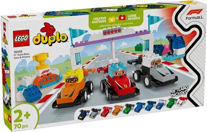 DUPLO F1 TEAM RACE CARS & DRIVERS 10445 LEGO από το TOYSCENTER