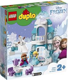 DUPLO ΨΥΧΡΑ ΚΙ ΑΝΑΠΟΔΑ - ΤΟ ΠΑΓΩΜΕΝΟ ΚΑΣΤΡΟ 10899 LEGO