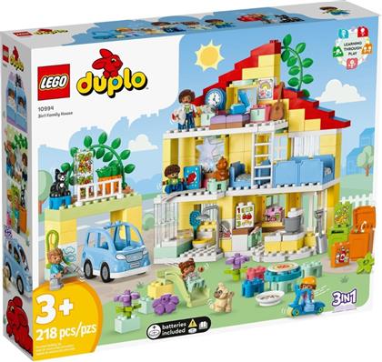 DUPLO HOUSE 3 ΣΕ 1 10994 LEGO από το TOYSCENTER