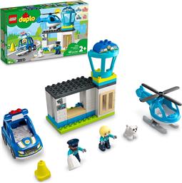 DUPLO TOWN POLICE STATION & HELICOPTER 10959 LEGO από το TOYSCENTER