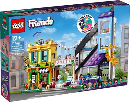 FRIENDS DOWNTOWN FLOWER AND DESIGN STORES 41732 LEGO από το TOYSCENTER