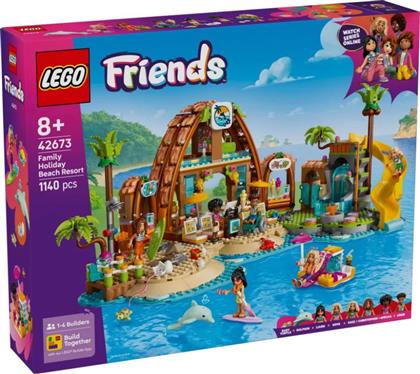 FRIENDS FAMILY VACATION BEACH RESORT 42673 LEGO