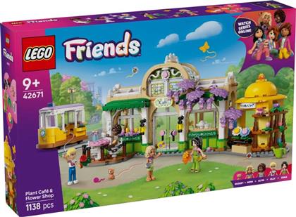 FRIENDS PLANT CAFE & FLOWER SHOP 42671 LEGO