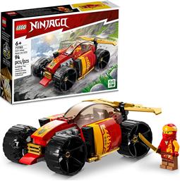 NINJAGO KAI'S NINJA RACE CAR EVO 71780 LEGO