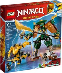 NINJAGO LLOYD & ARIN'S NINJA TEAM MECHS 71794 LEGO από το TOYSCENTER