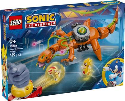 SONIC THE HEDGEHOG SUPER SHADOW VS. BIOLIZARD 77003 LEGO από το TOYSCENTER