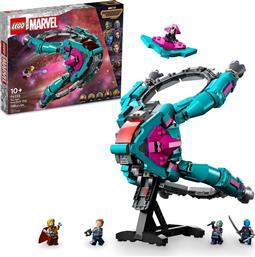 SUPER HEROES THE NEW GUARDIAN'S SHIP 76255 LEGO από το TOYSCENTER