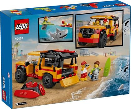 LIFEGUARD BEACH RESCUE TRUCK (60453) LEGO