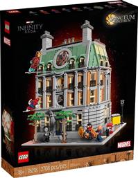 MARVEL SANCTUM SANCTORUM (76218) LEGO