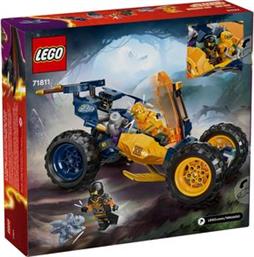 NINJAGO ARIN'S NINJA OFF-ROAD BUGGY CAR (71811) LEGO από το PLUS4U