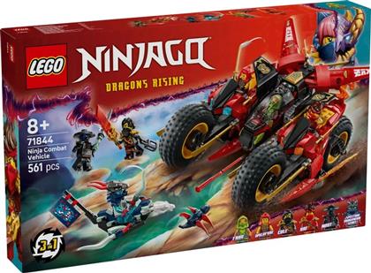 NINJAGO NINJA COMBAT VEHICLE (71844) LEGO