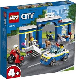 POLICE STATION CHASE 60370 ΠΑΙΧΝΙΔΙ LEGO από το ΚΩΤΣΟΒΟΛΟΣ