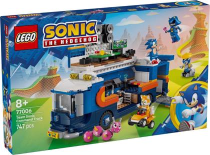 SONIC THE HEDGEHOG TEAM SONIC COMMAND TRUCK 77006 LEGO