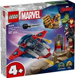 SUPER HEROES CAPTAIN AMERICA VS. THANOS (76319) LEGO